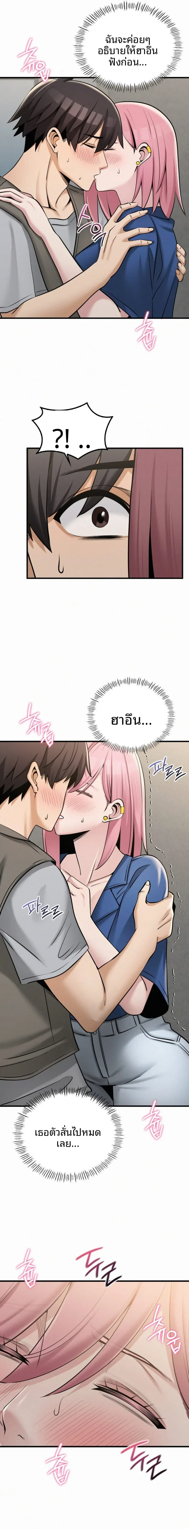page-12