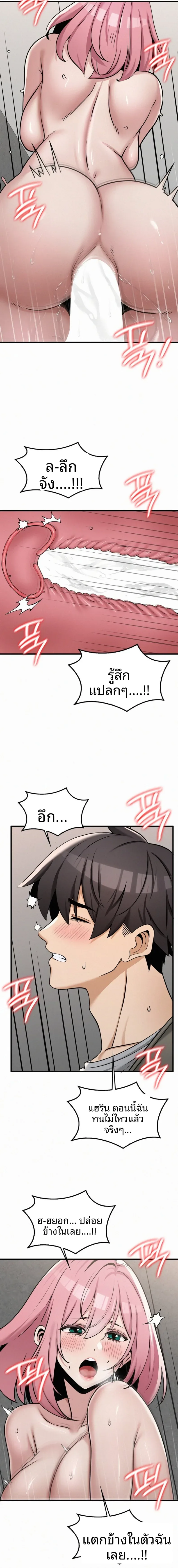 page-9