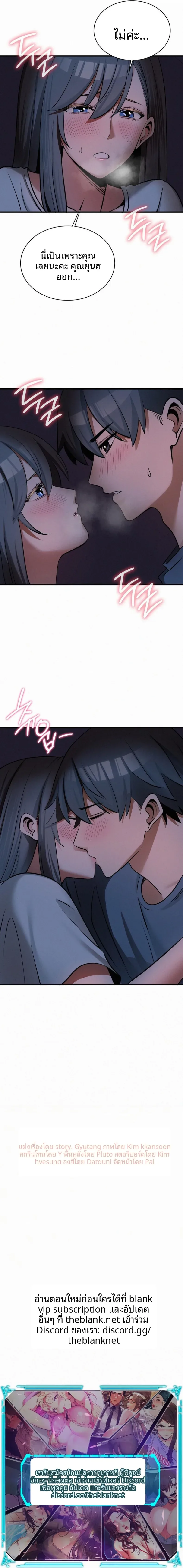 page-20