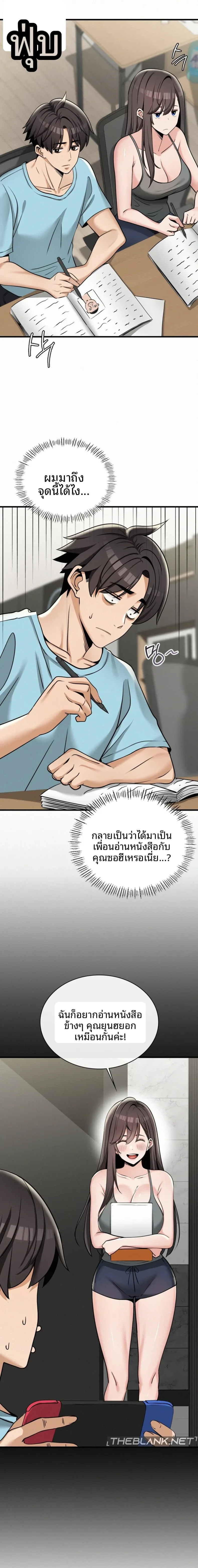 page-9