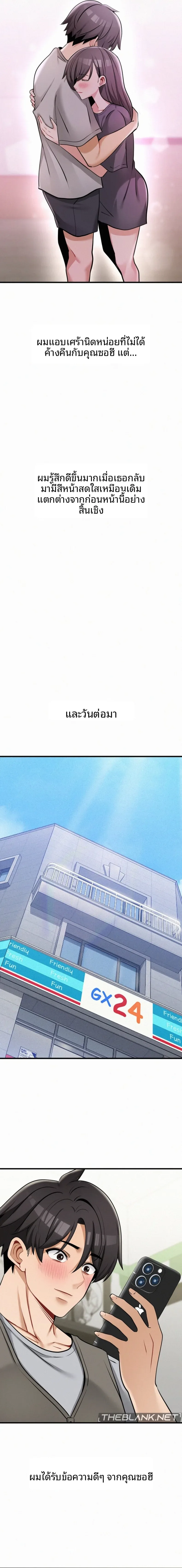 page-17