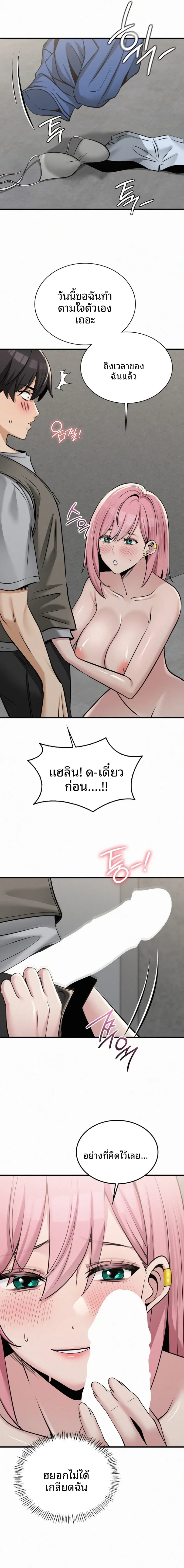page-14