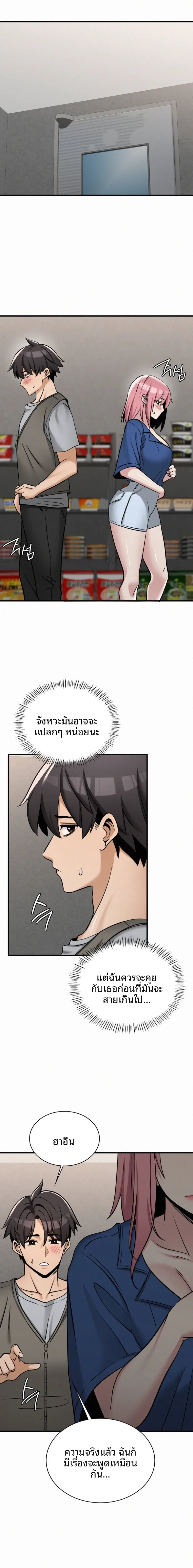 page-11