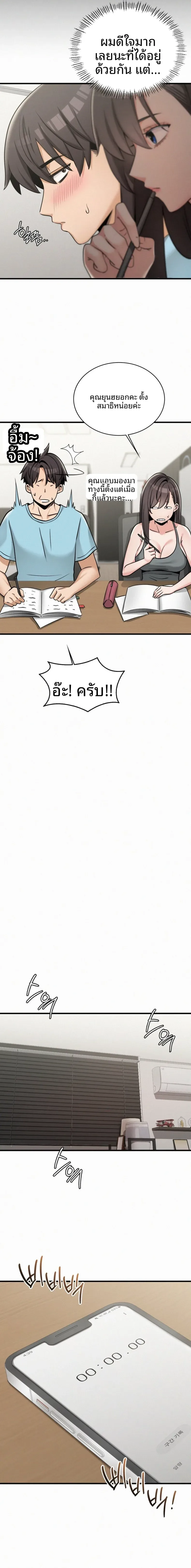 page-10