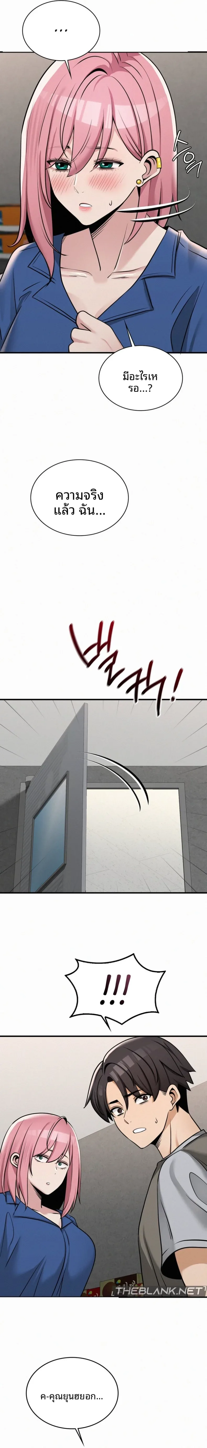 page-12