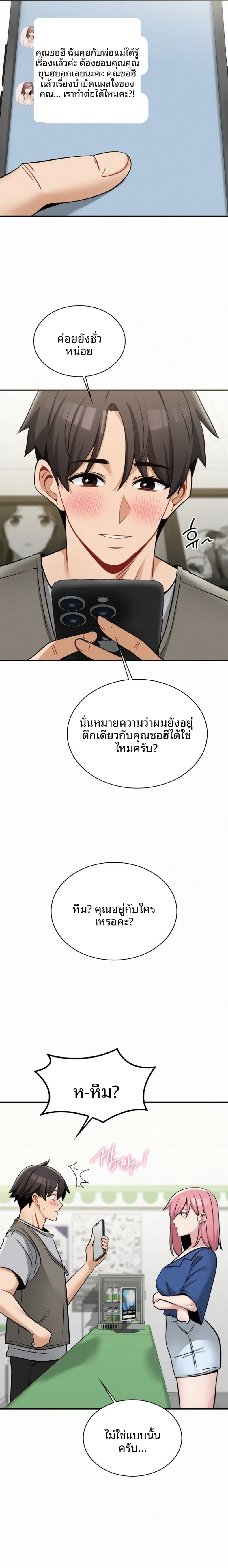 page-18