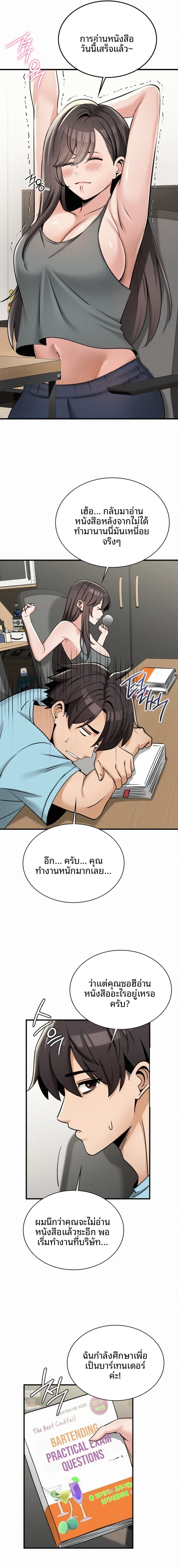 page-11