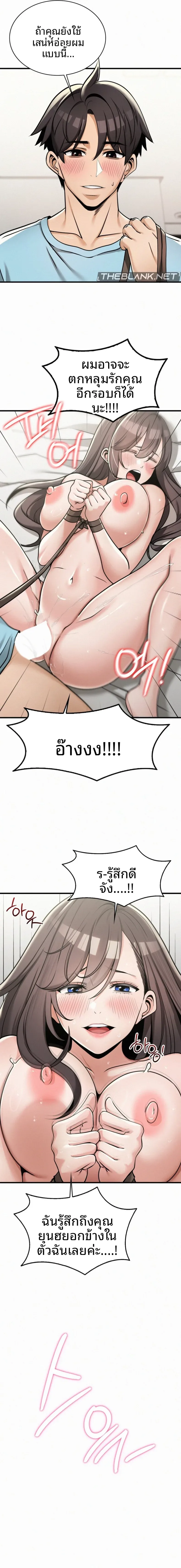 page-10