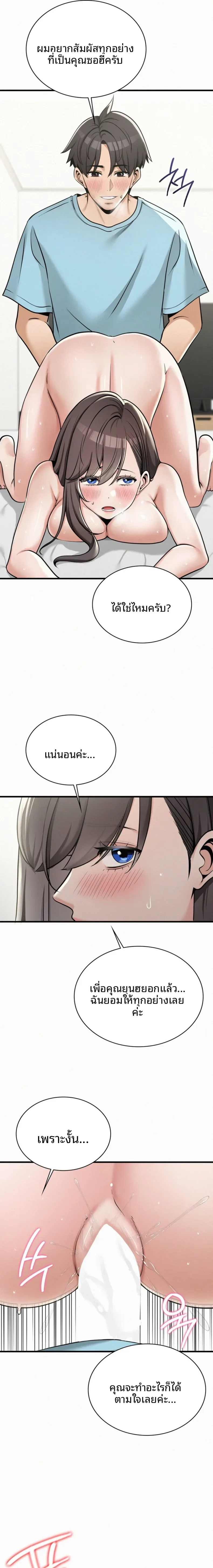 page-11