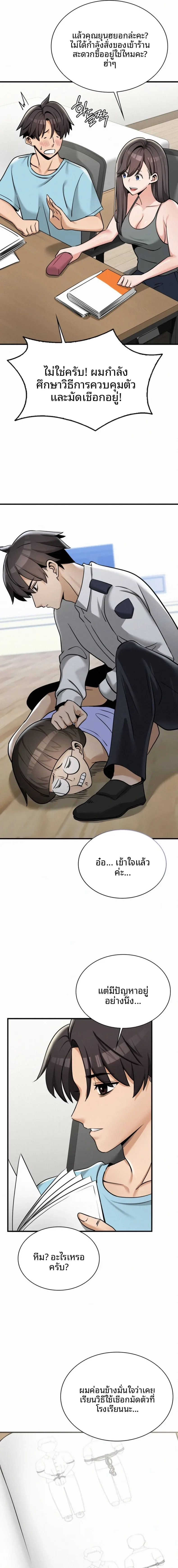 page-13