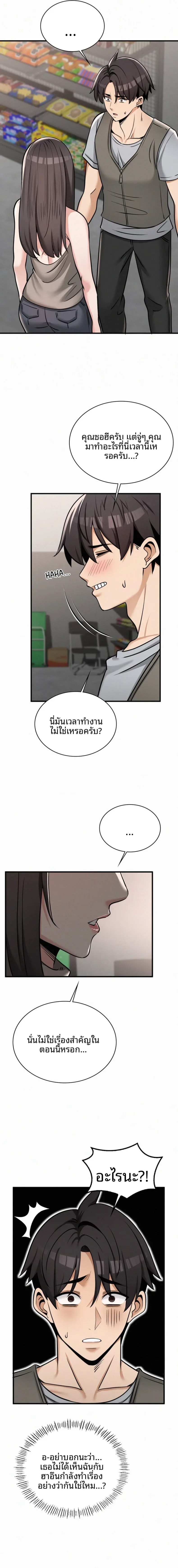 page-15