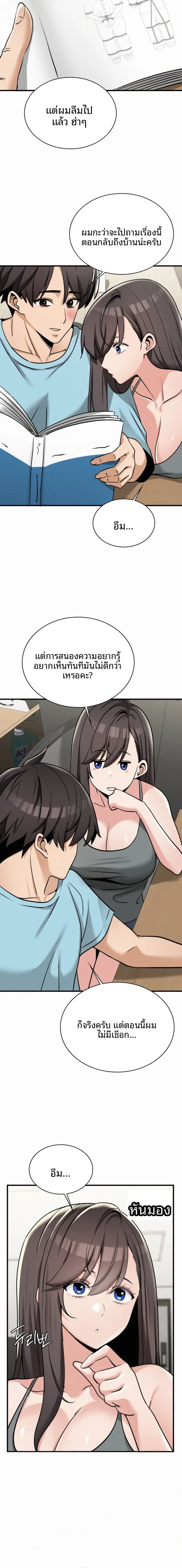 page-14