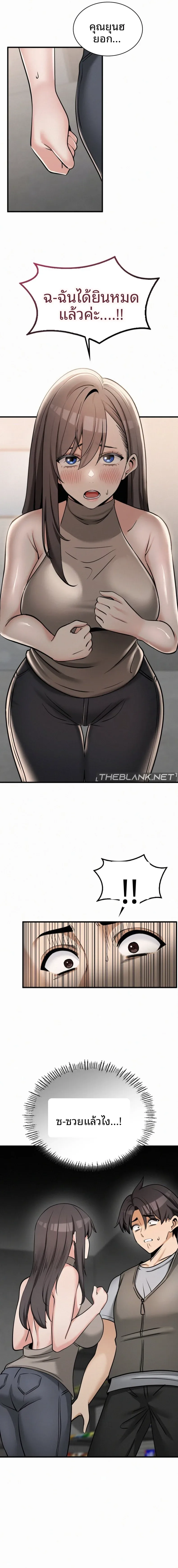 page-16