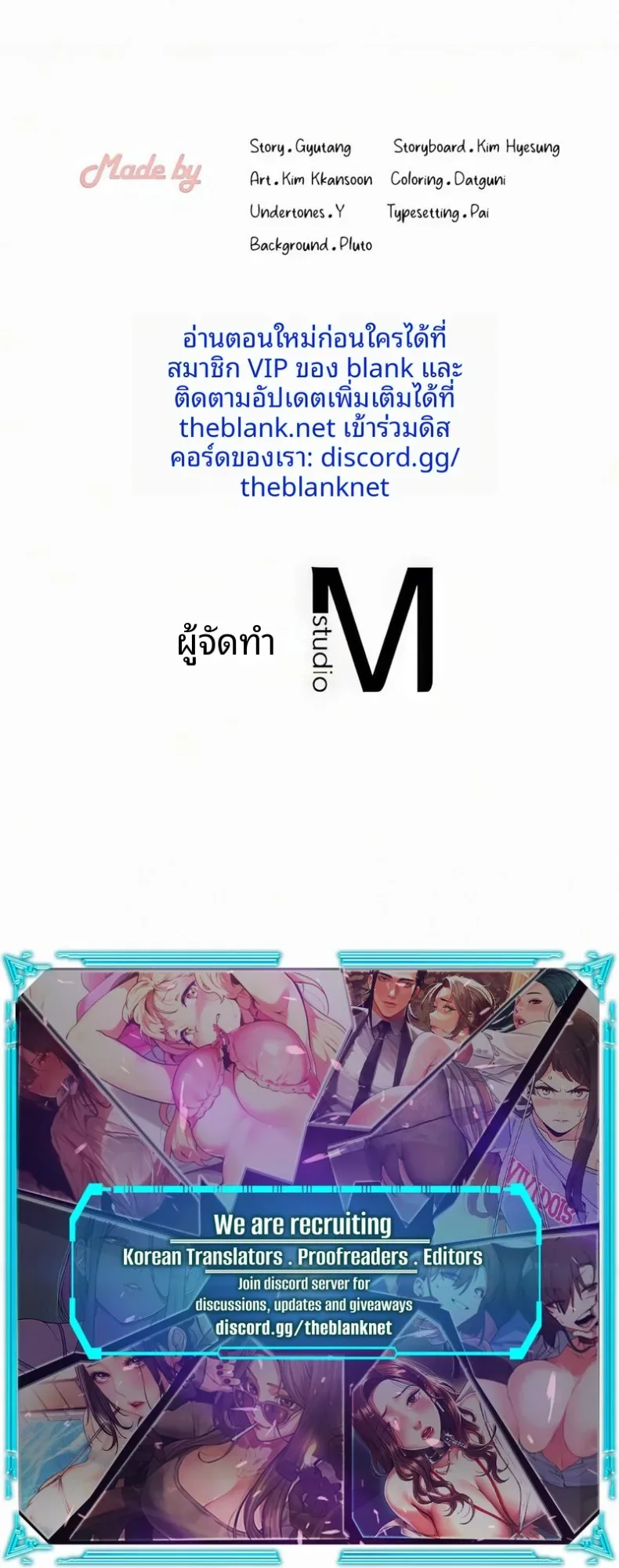 page-17