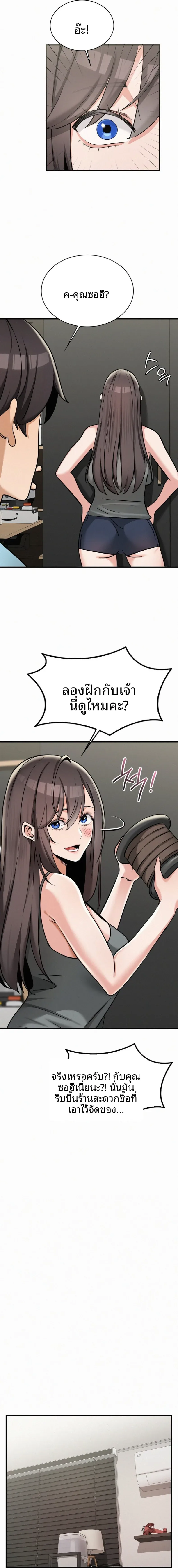 page-15