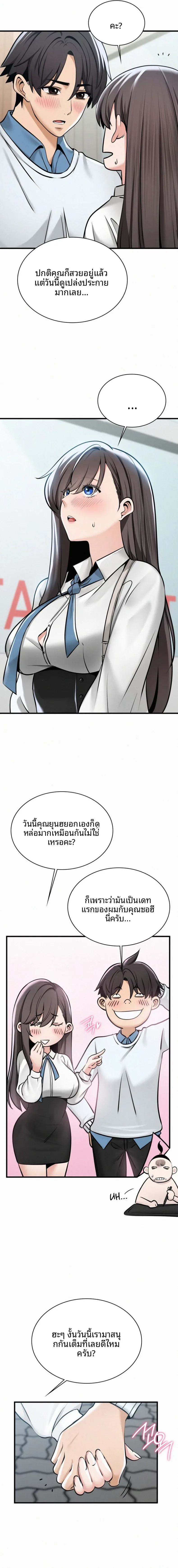 page-9