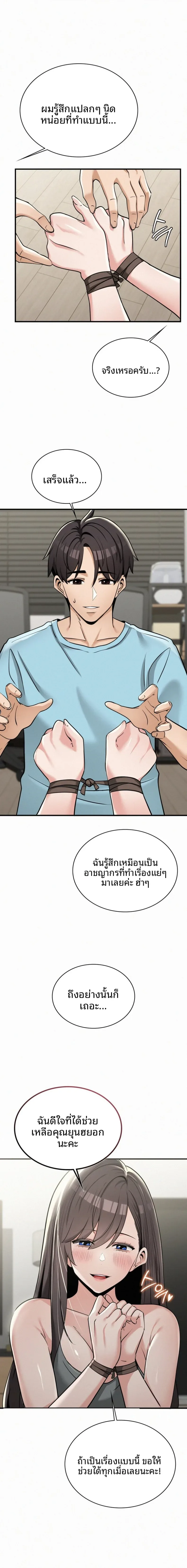 page-16