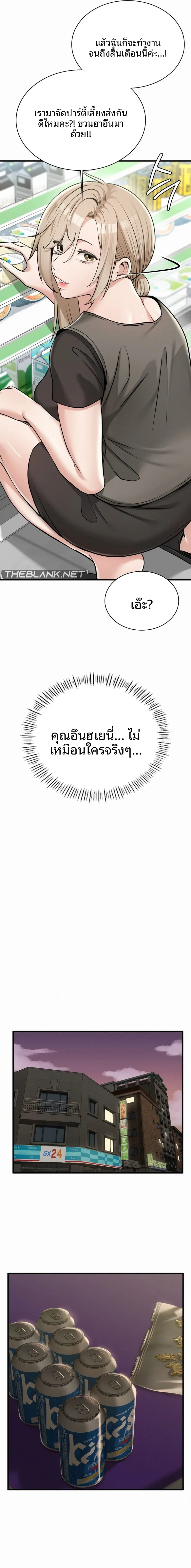 page-12
