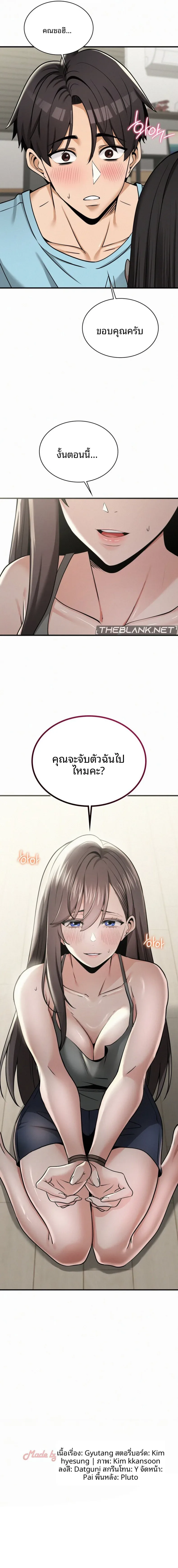 page-17