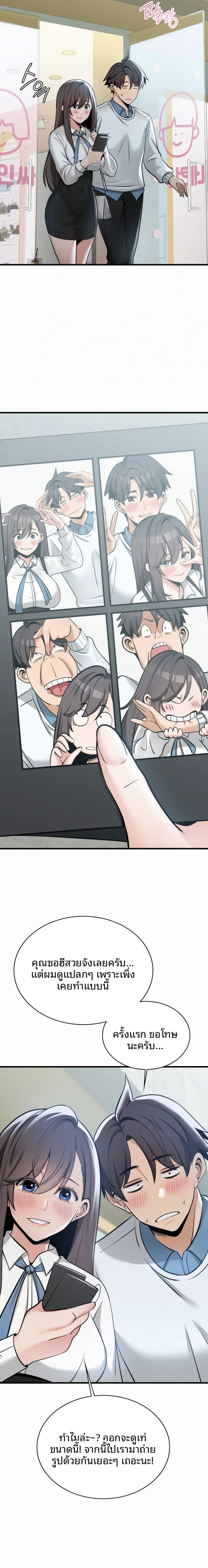 page-11