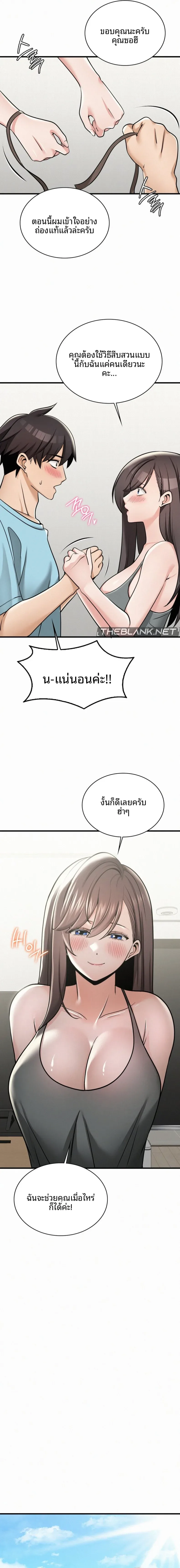page-16