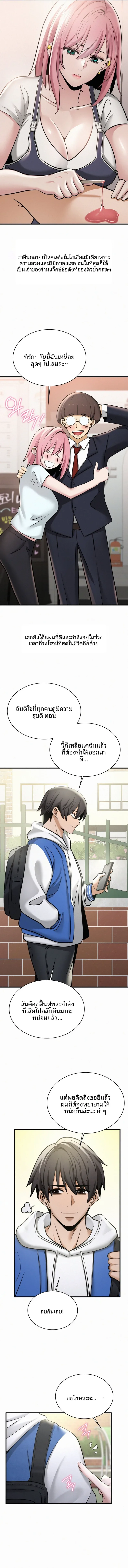 page-7