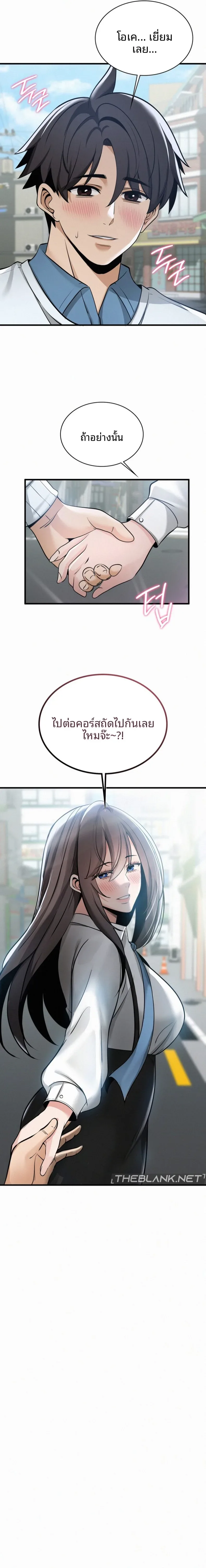page-12