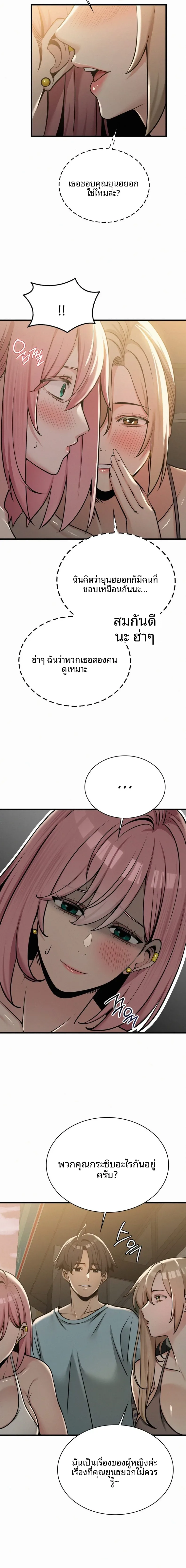 page-14