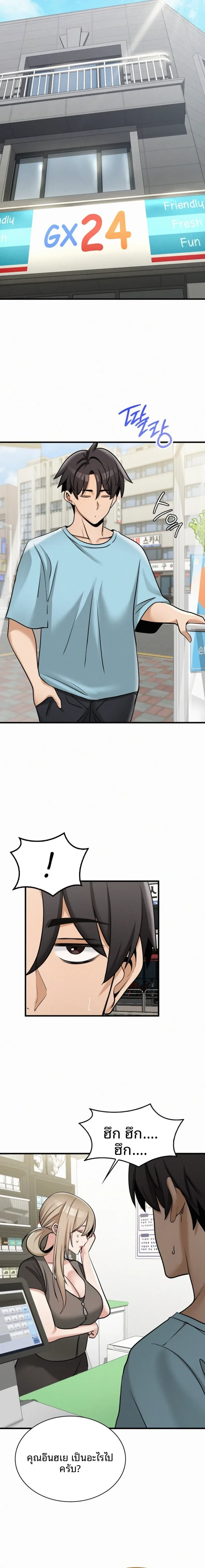 page-17