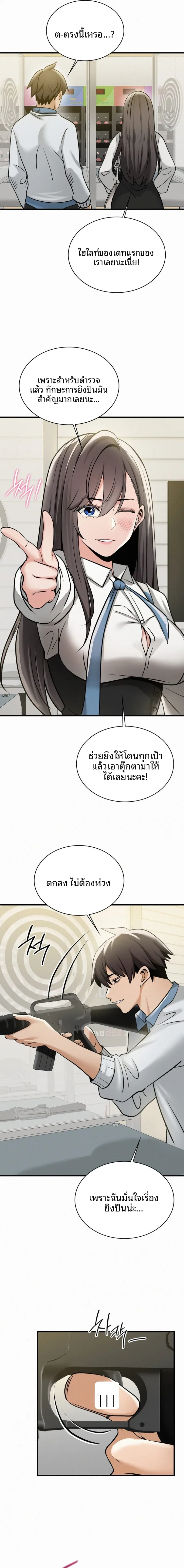 page-13