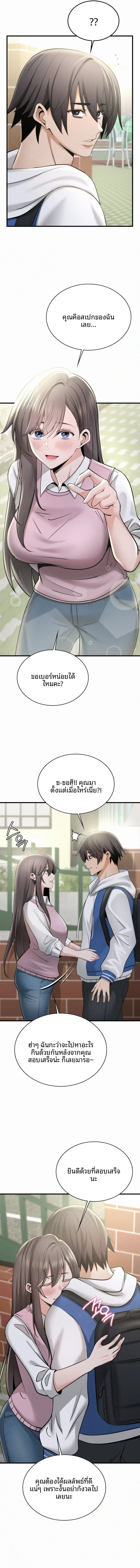 page-8