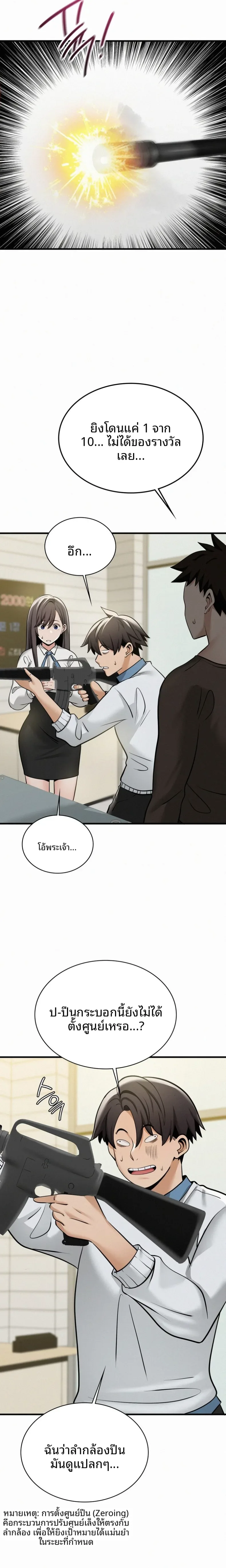 page-14