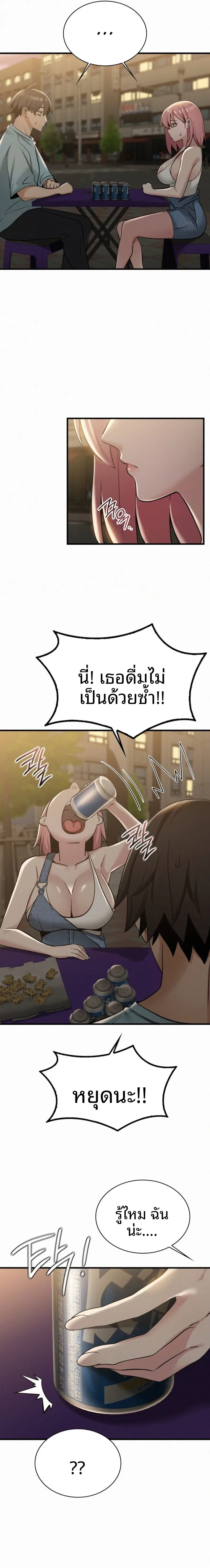 page-17