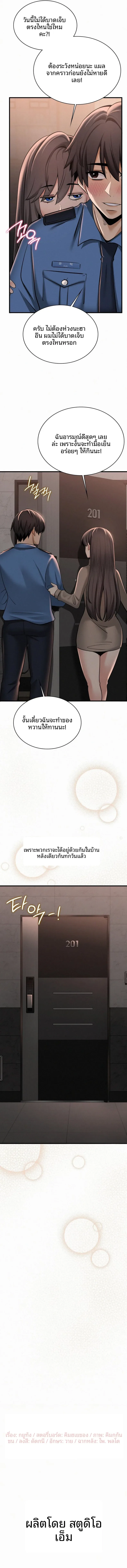 page-13