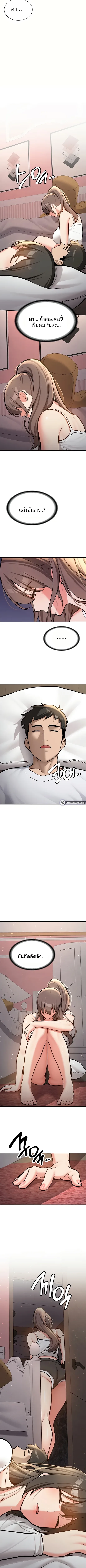 page-5