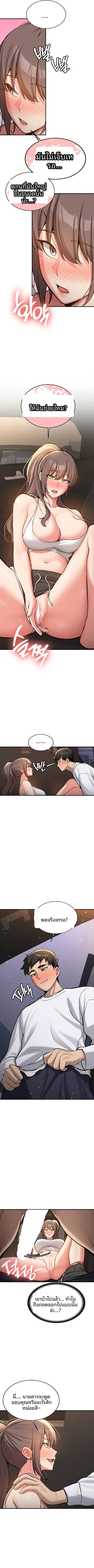 page-4