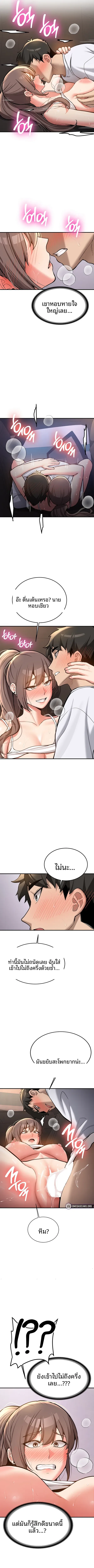 page-7