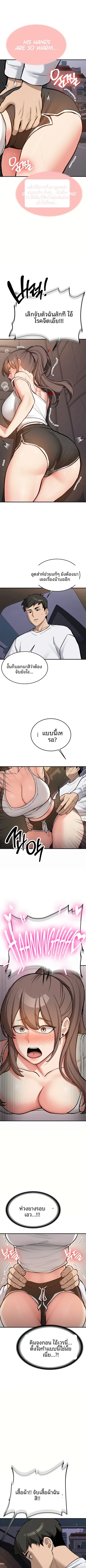 page-10