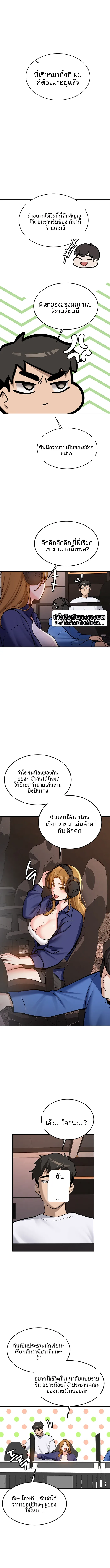 page-4