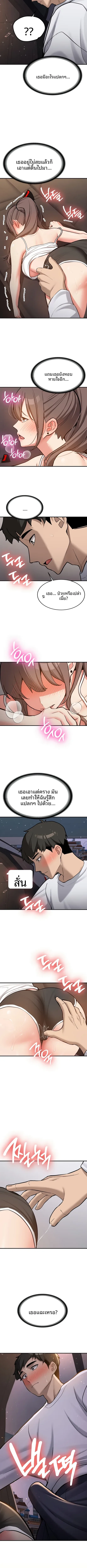 page-11