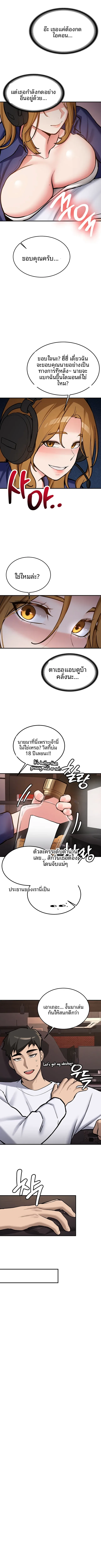 page-6