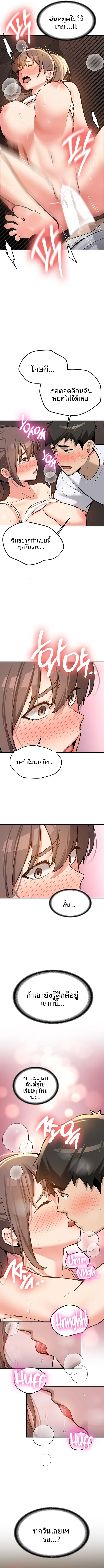page-8
