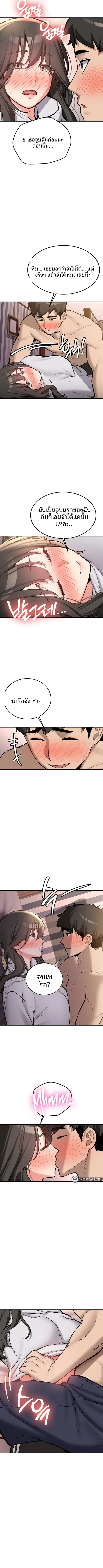 page-5