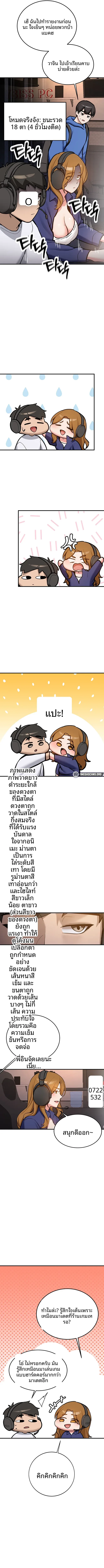 page-7