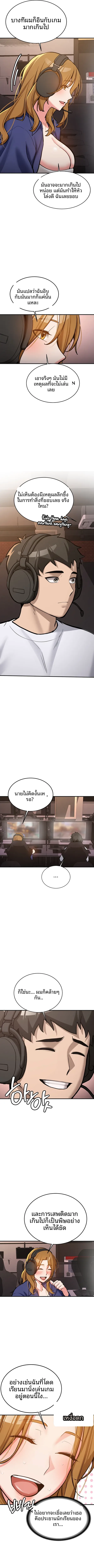 page-8