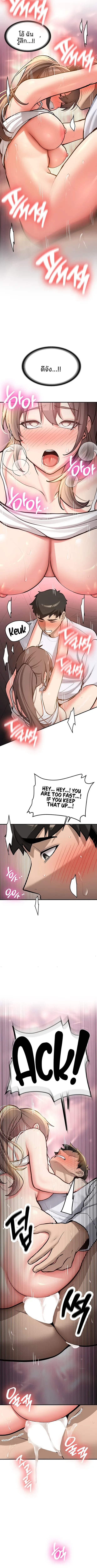 page-10