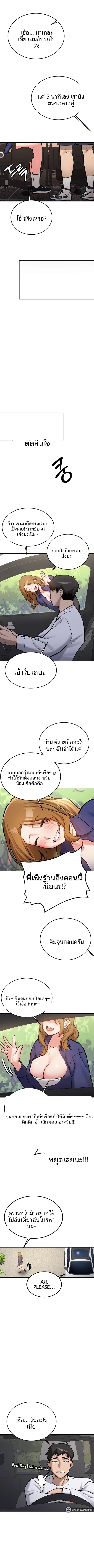 page-9