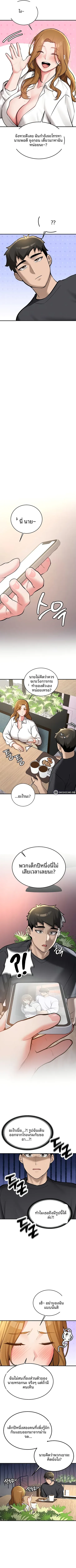 page-3