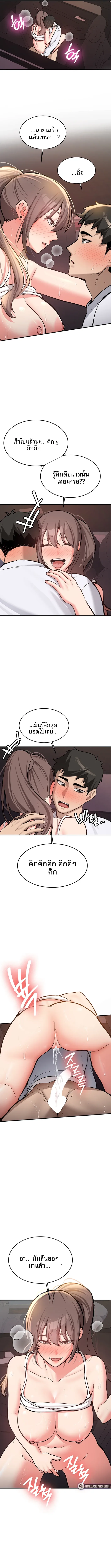 page-11