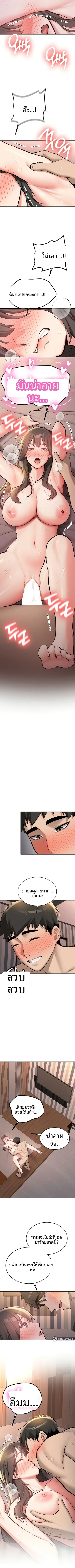 page-7